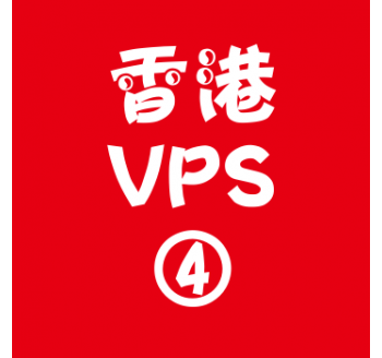 香港VPS租赁8912M便宜,北京搜索引擎